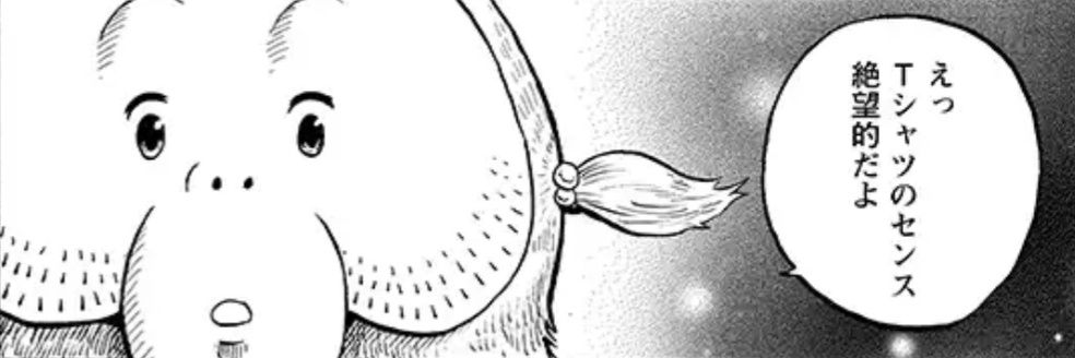 りっくん。(聖母)'s banner