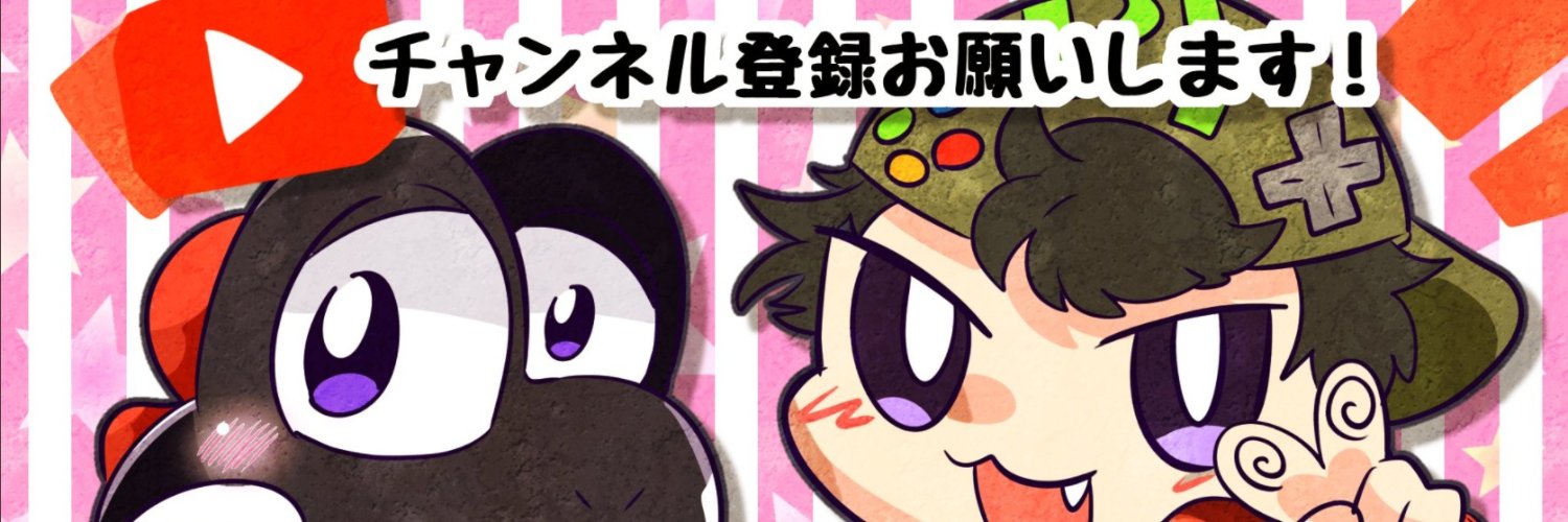 PY626 パントマイムよっしー@たぶんゲーム実況者's banner