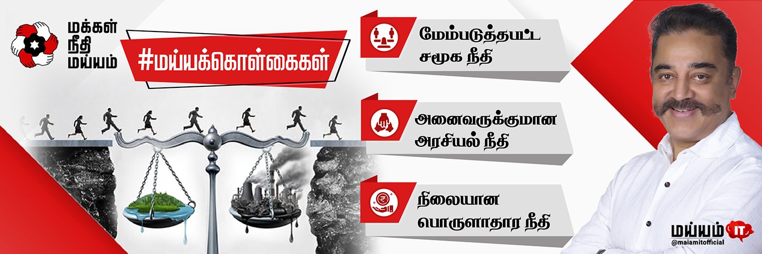 கமல்_நந்தா🔦🔦🔦's banner