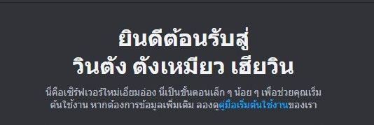 เร่'s banner