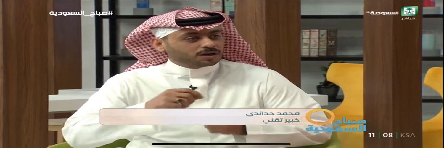 محمد حدائدي's banner