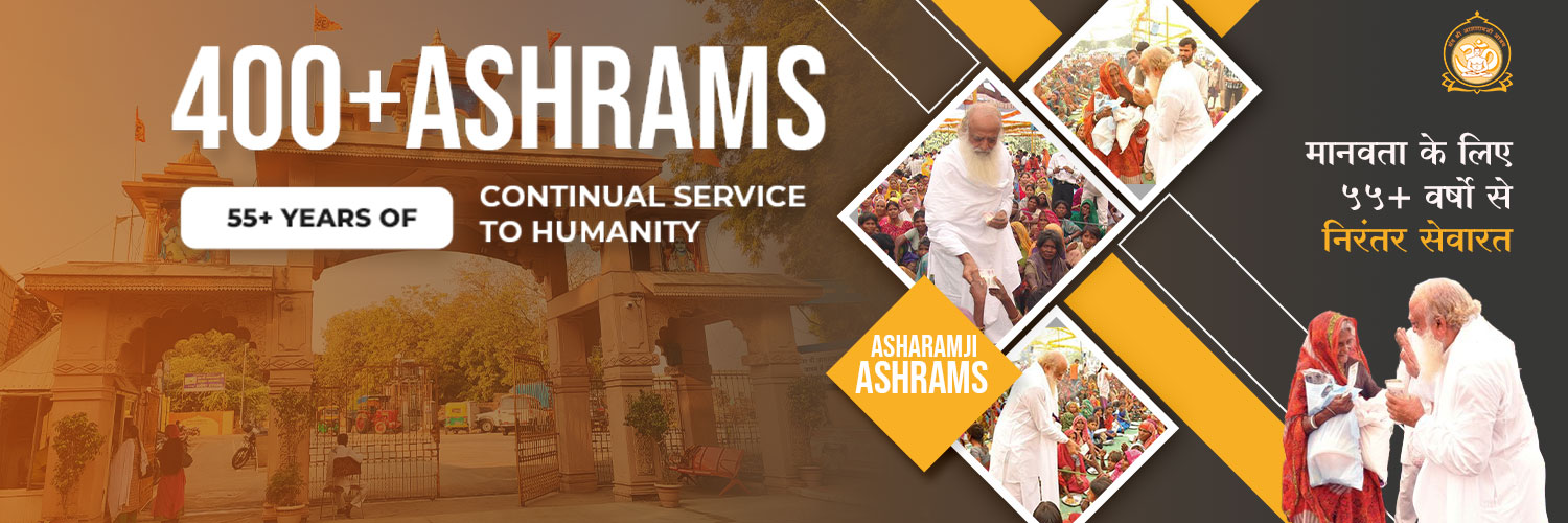Sant Shri AsharamJi Ashram's banner
