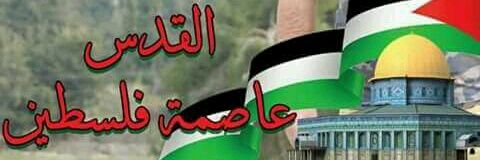 ابو وسام الشعيبي's banner