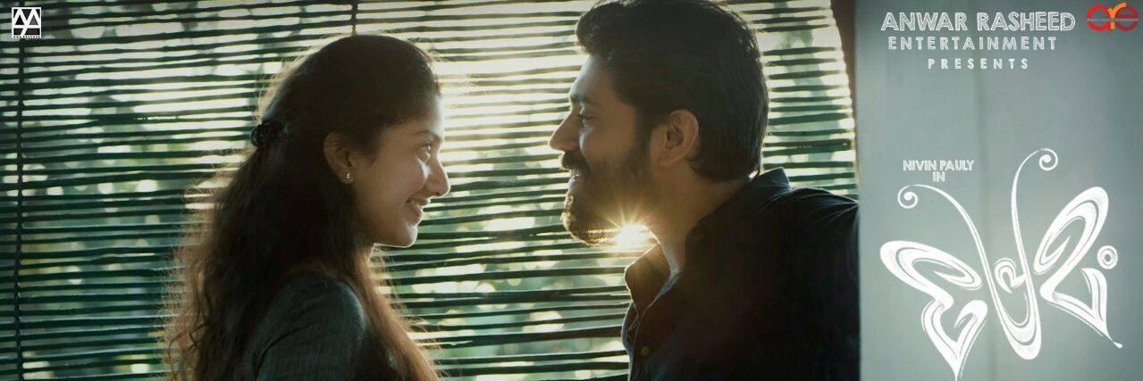 Sai Pallavi's banner