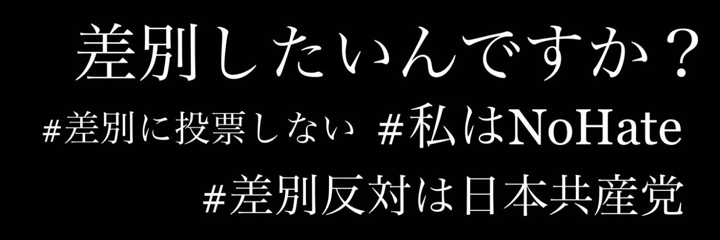 Chisato Murata@Antifa 🇵🇸🇺🇦🕊's banner