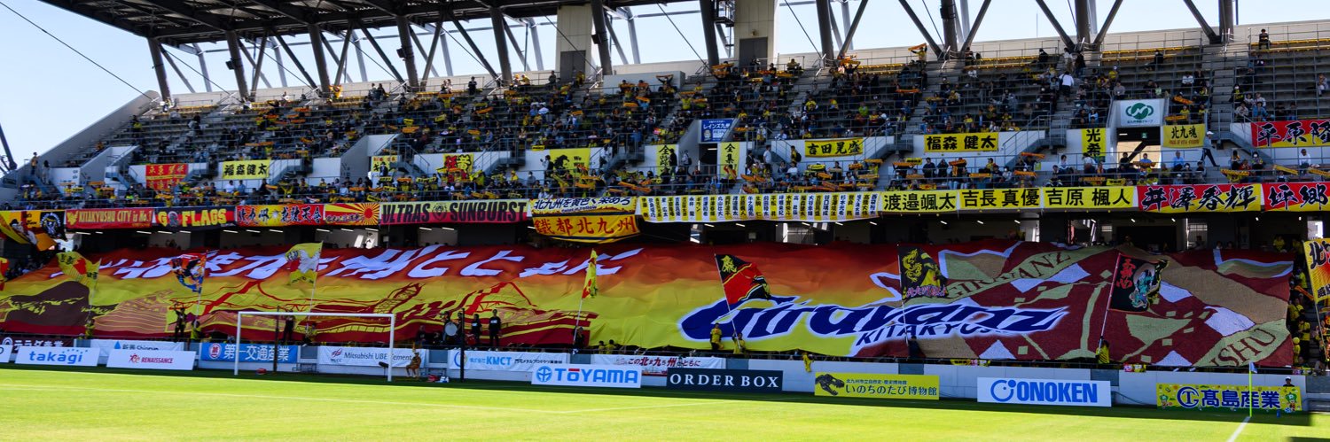 ギラヴァンツ北九州 オフィシャル's banner