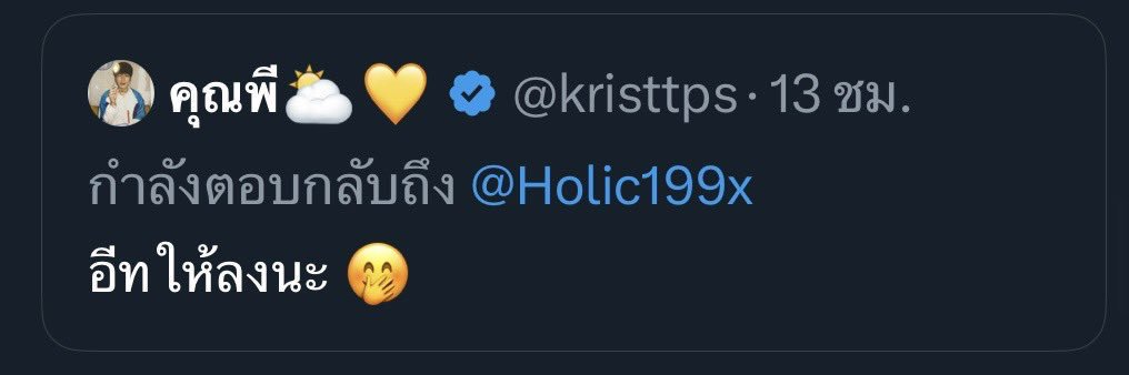 ˚ 𐙚₊ 𝐋𝐢𝐧𝐠𝐋𝐨𝐦 🐈‍⬛ ྀི's banner