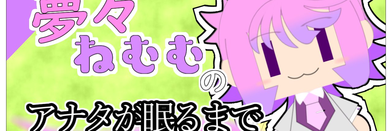 赤髭's banner