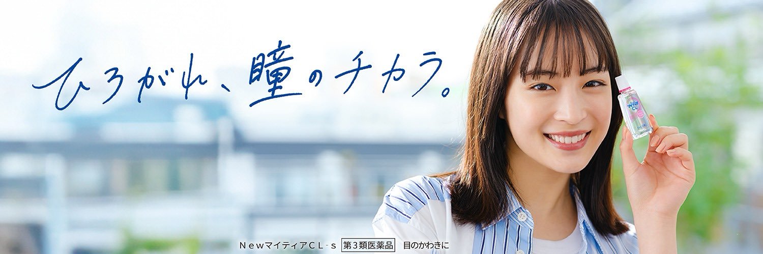 マイティア【公式】's banner