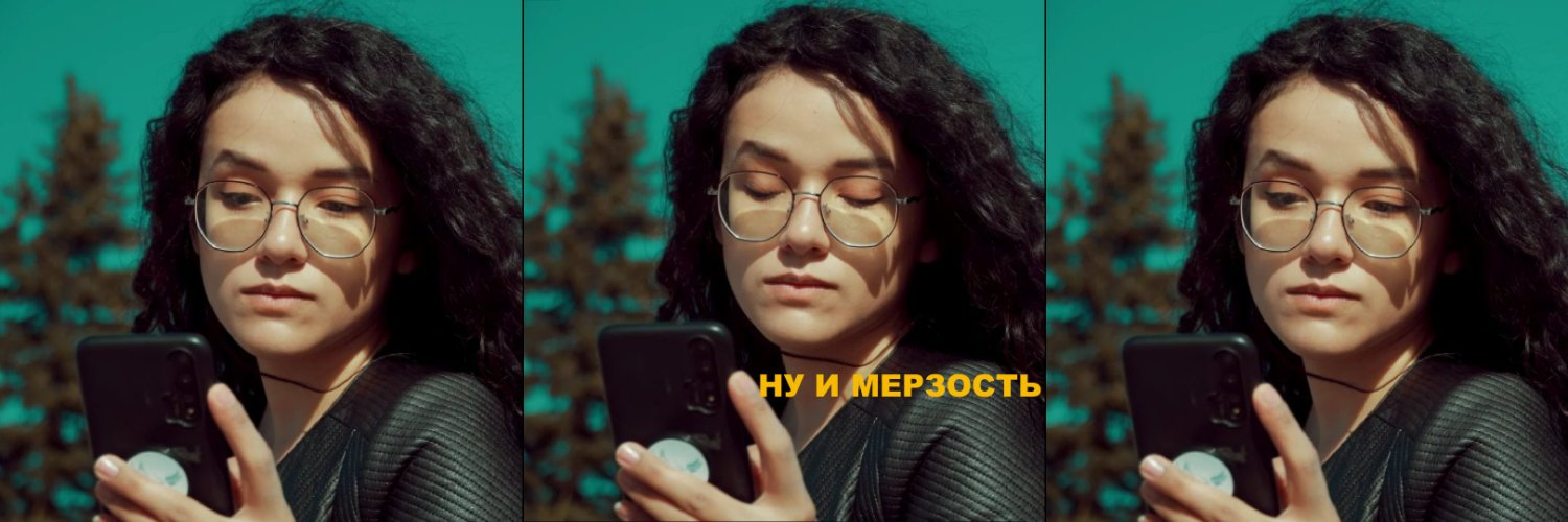Матерь горящих жёп's banner
