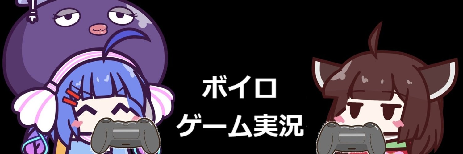shibu's banner