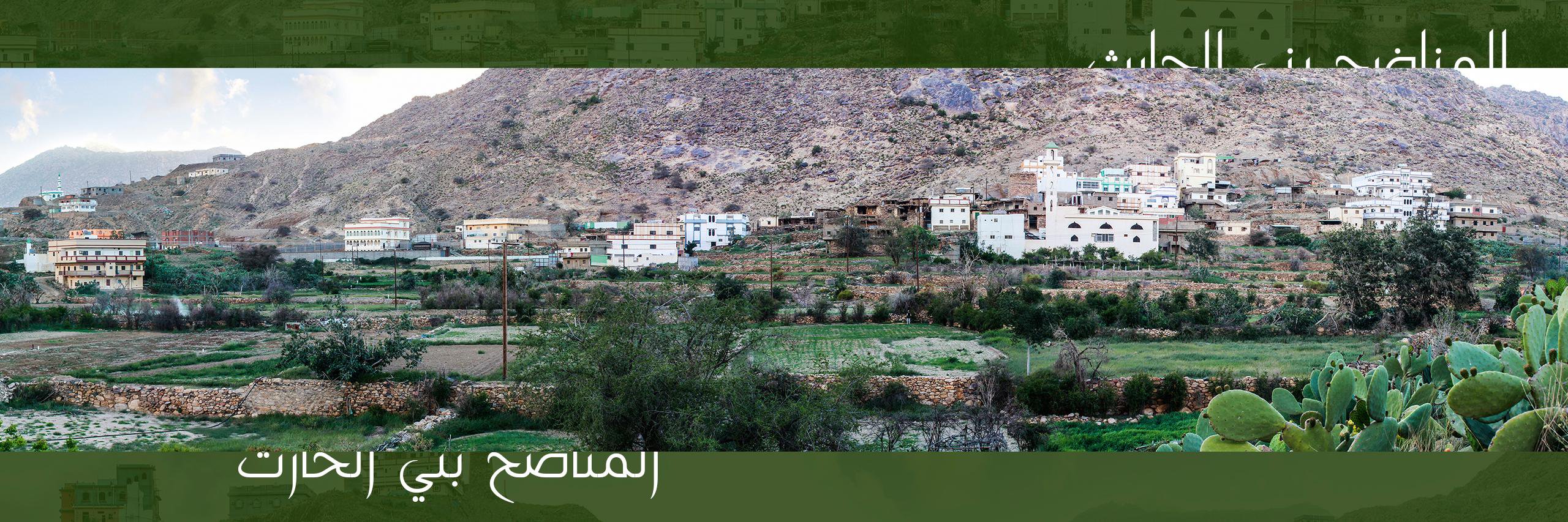 سلطان الوقائع 🇸🇦's banner