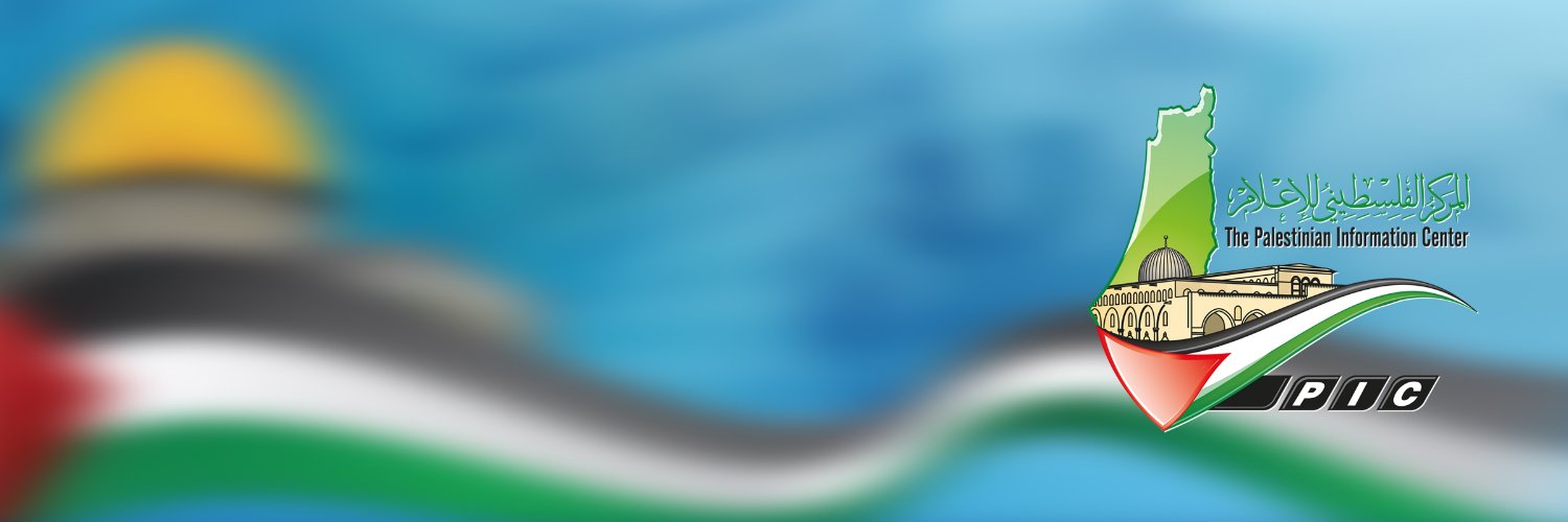 Palestine Info Center's banner