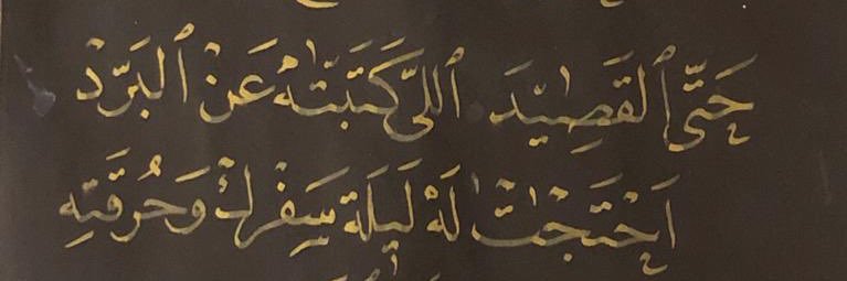 عبدالرحمن الرزيني's banner