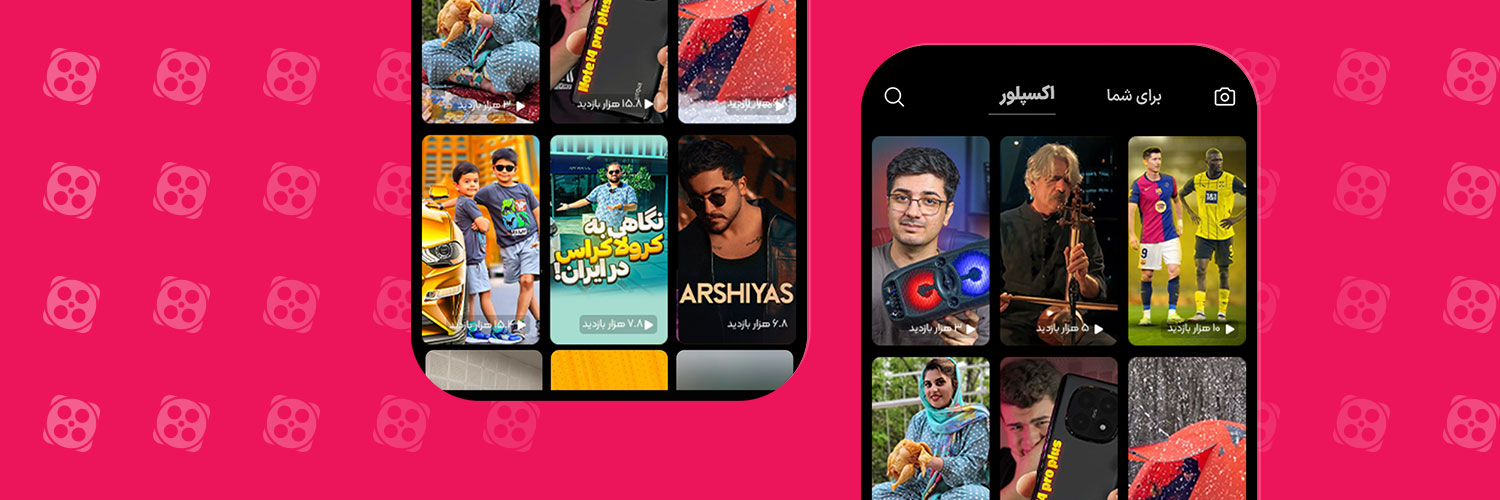 آپارات | Aparat's banner