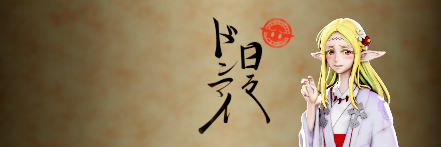 さんかく's banner