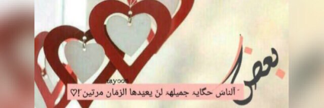 د. أمينة الهاشمية's banner