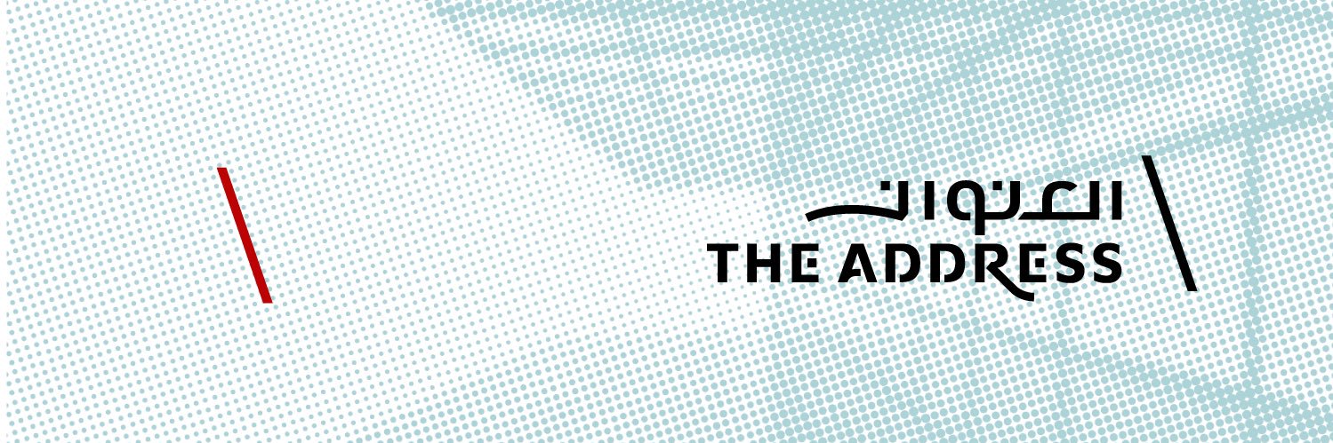 The Address | العنوان العقارية's banner