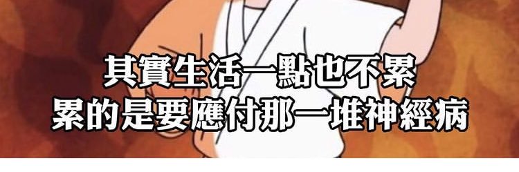 珍奶不加糖💋's banner