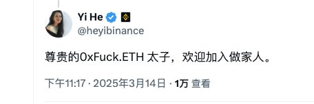 0xFuck.ETH's banner