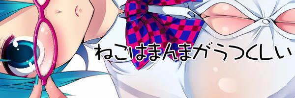 Hisasi's banner