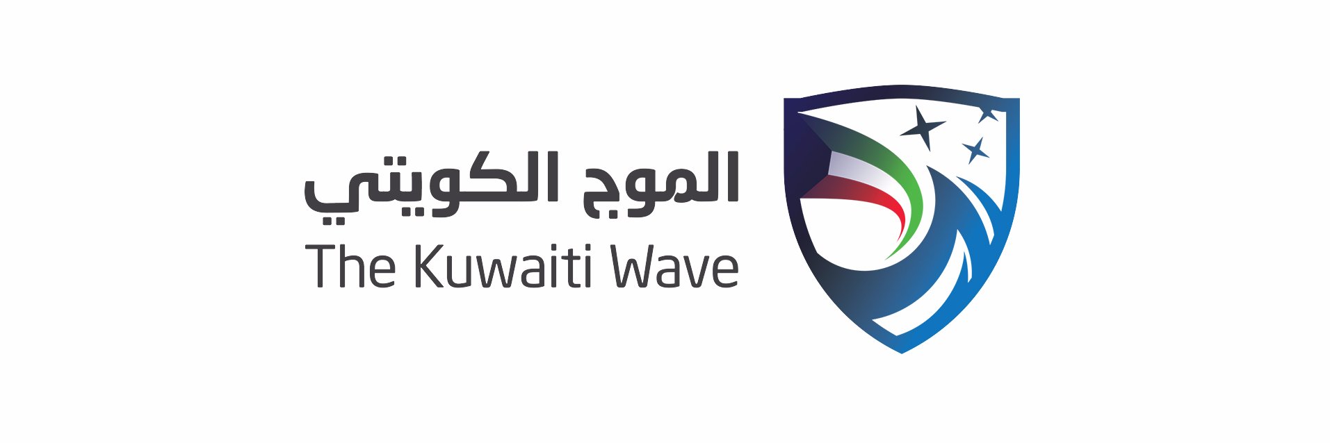 شركة الموج الكويتي's banner