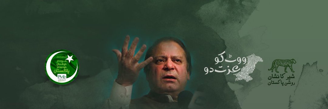 ندیّا اطہر's banner
