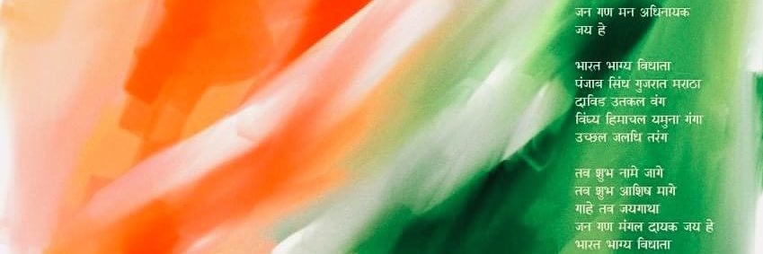 FORDA INDIA's banner