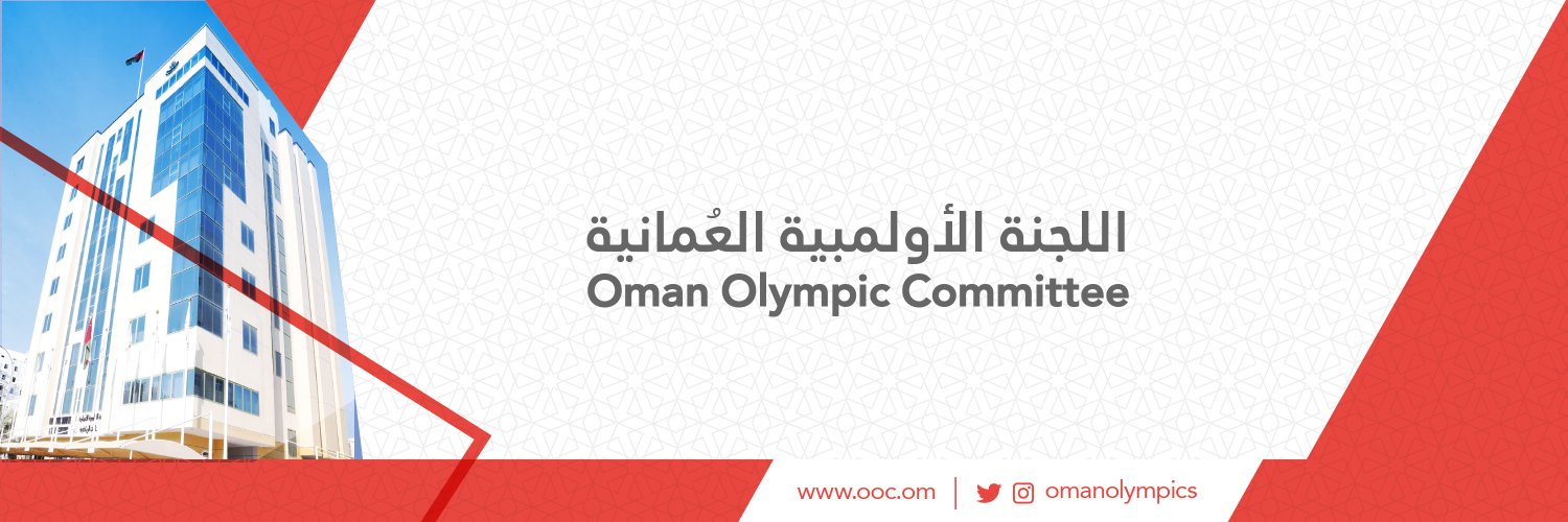 Oman Olympic Committee's banner