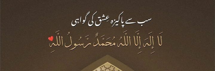 مدثر عباس خان ♥️'s banner
