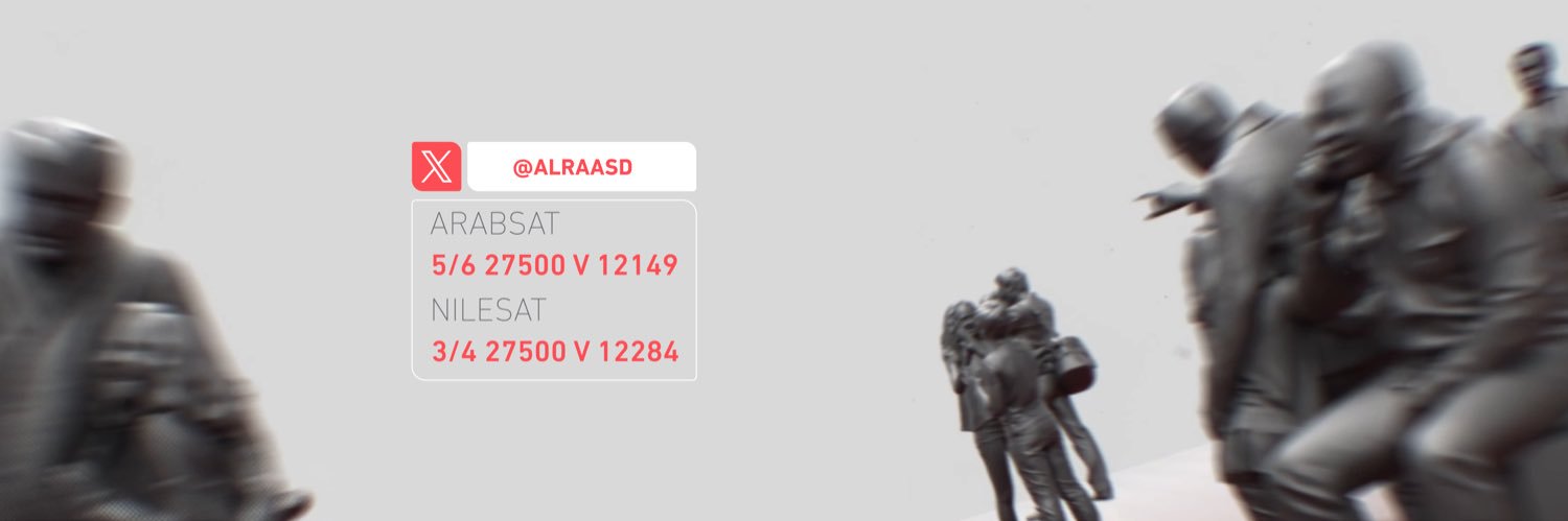 الراصد's banner