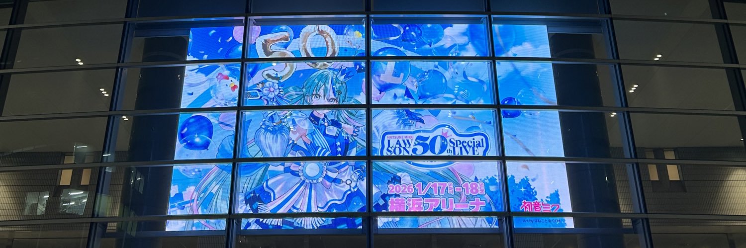 みきはうす♪'s banner
