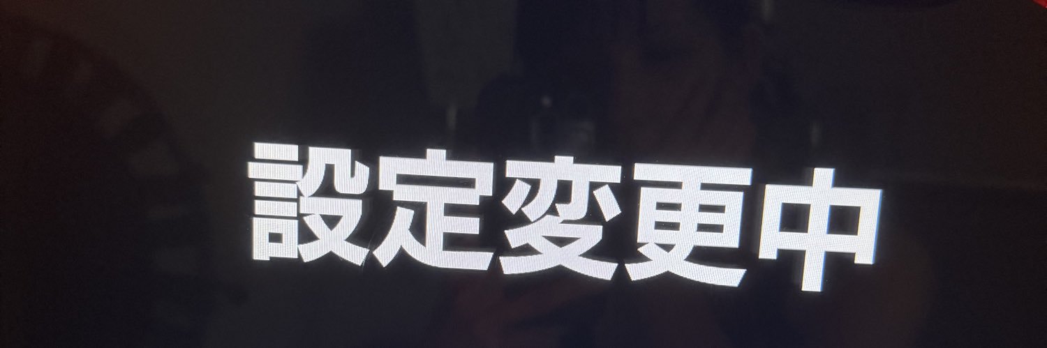神月ユメ🐍's banner