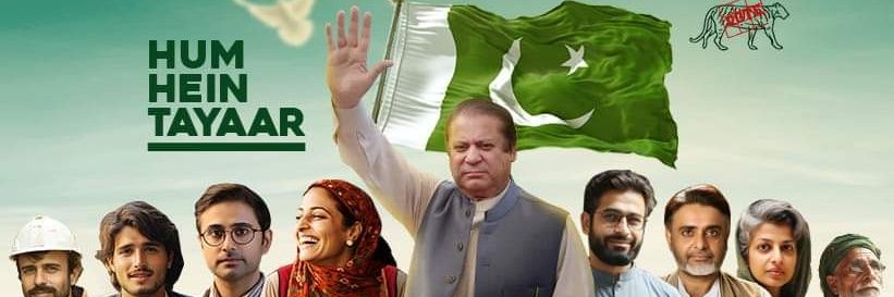 Hafiz Hafeez Ur Rehman's banner