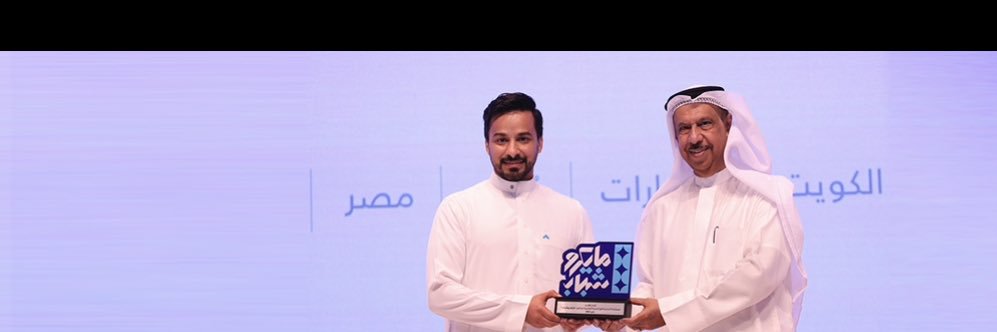 احمد المسعري's banner