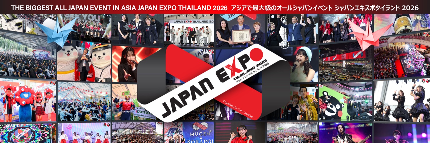 Japan Expo Thailand's banner