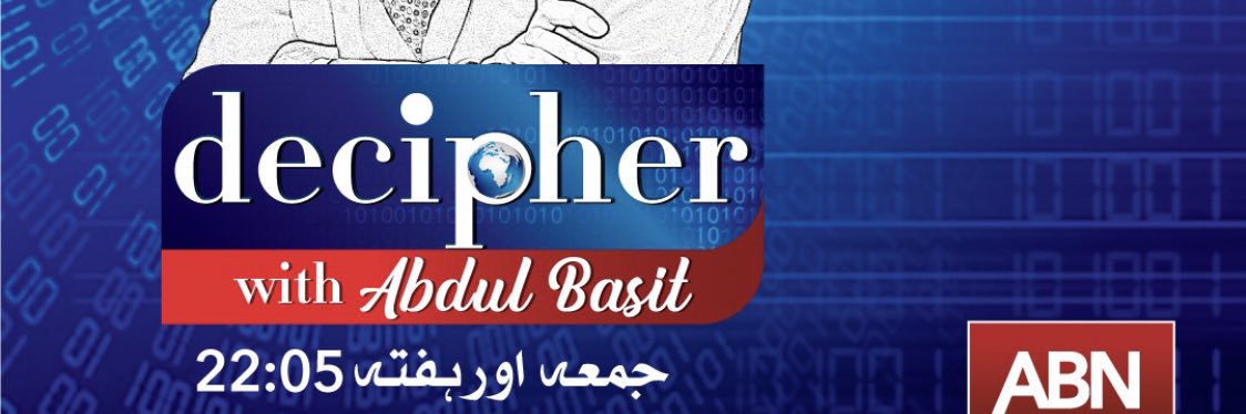 Abdul Basit's banner