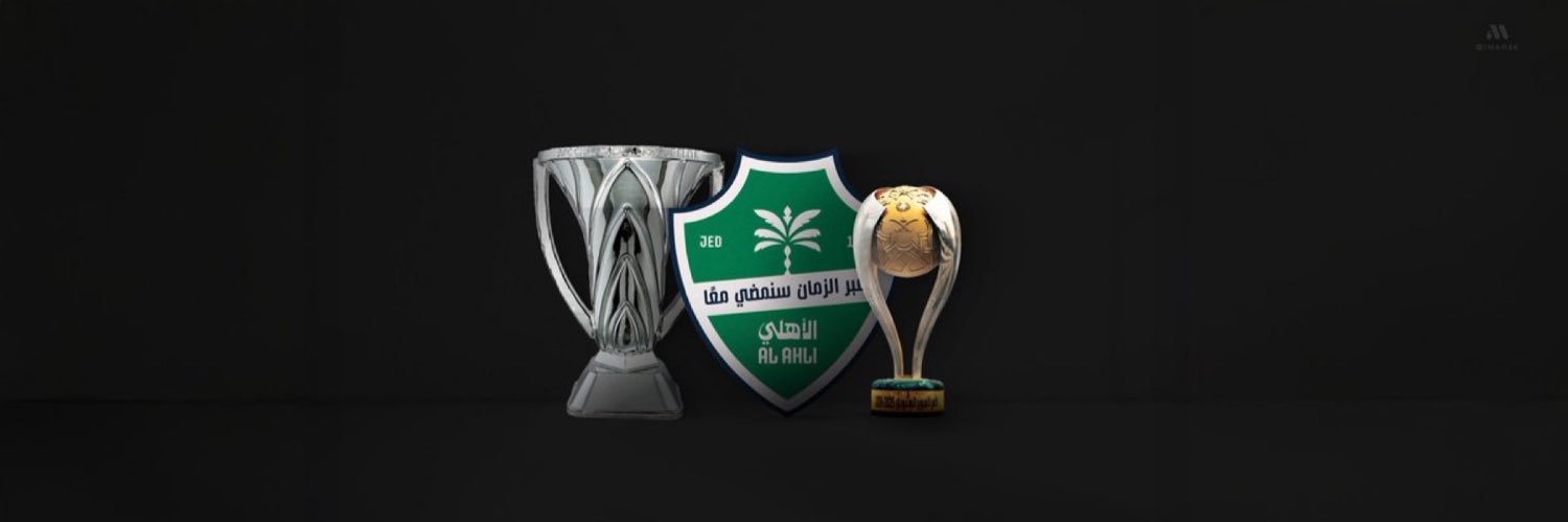 نايفيز بطل آسيا💚's banner