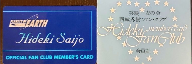 ユーカリ's banner