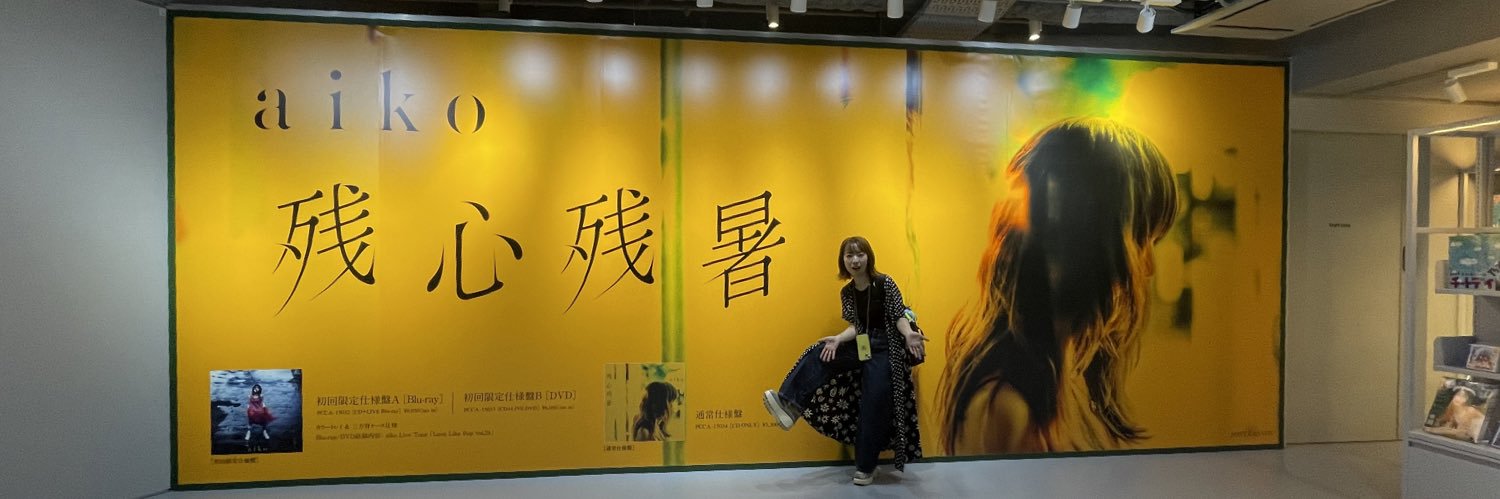 おとま's banner