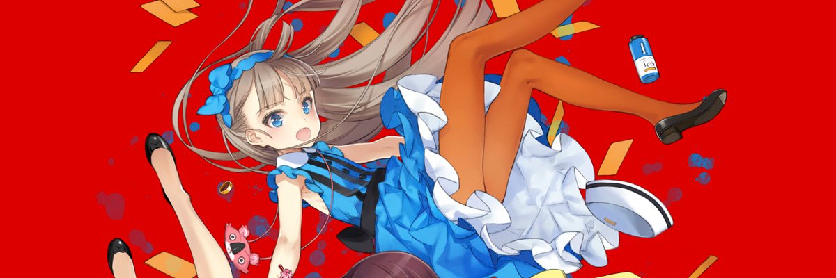 大槍葦人's banner