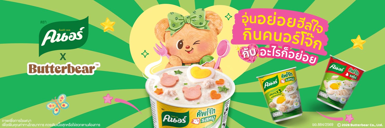 KnorrThailand's banner