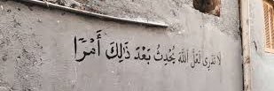 احمد عسيري's banner