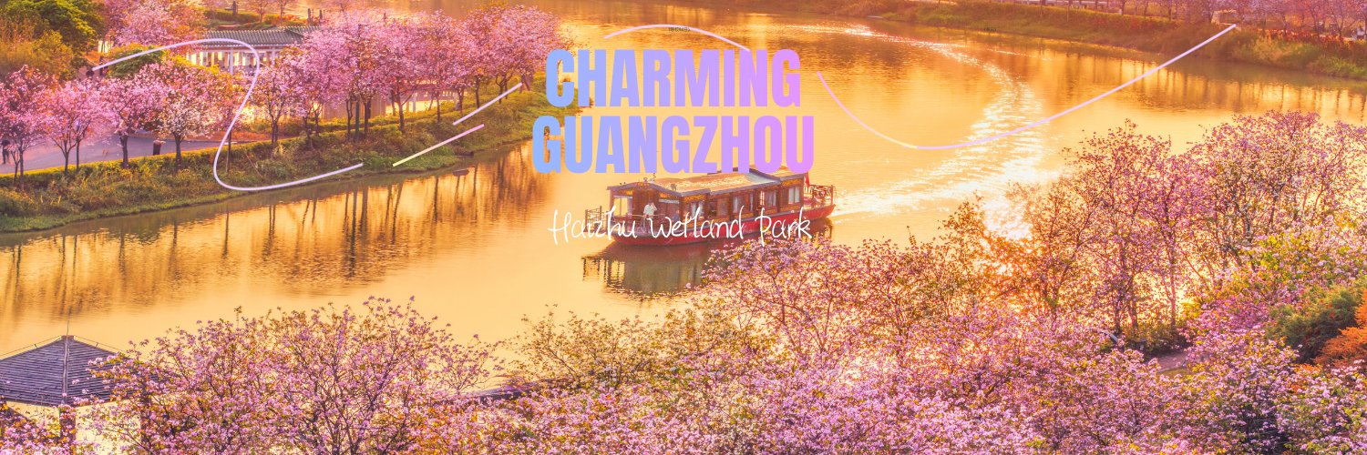 Guangzhou China's banner