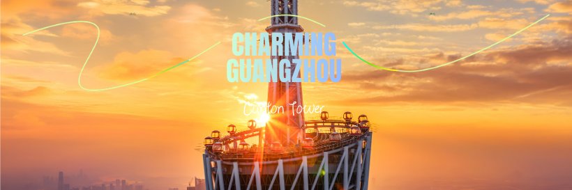 Guangzhou China's banner