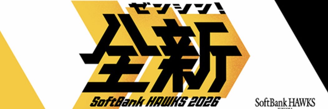 ⚜️室見BØY⚜️'s banner