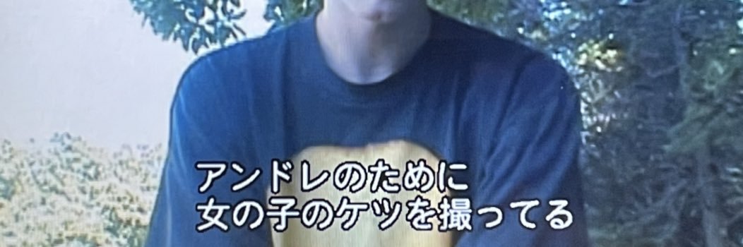 サン's banner
