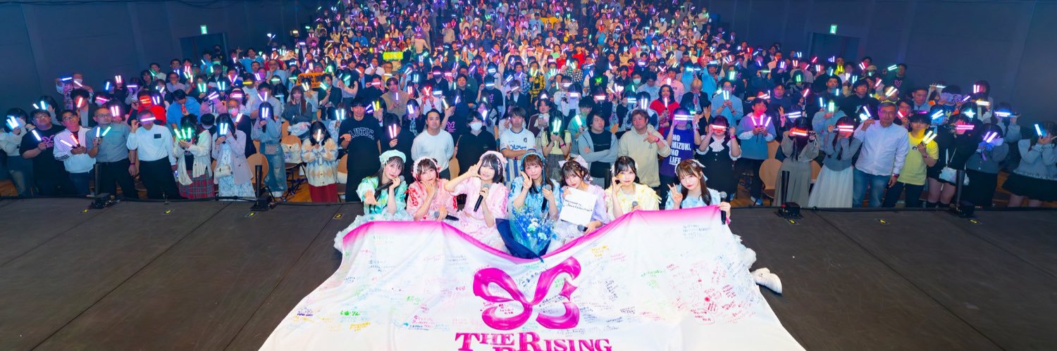 たける's banner