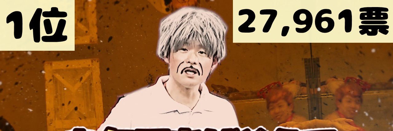 セルライトスパ肥後's banner