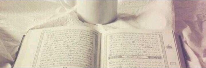 تلاوات هزاع البلوشي's banner